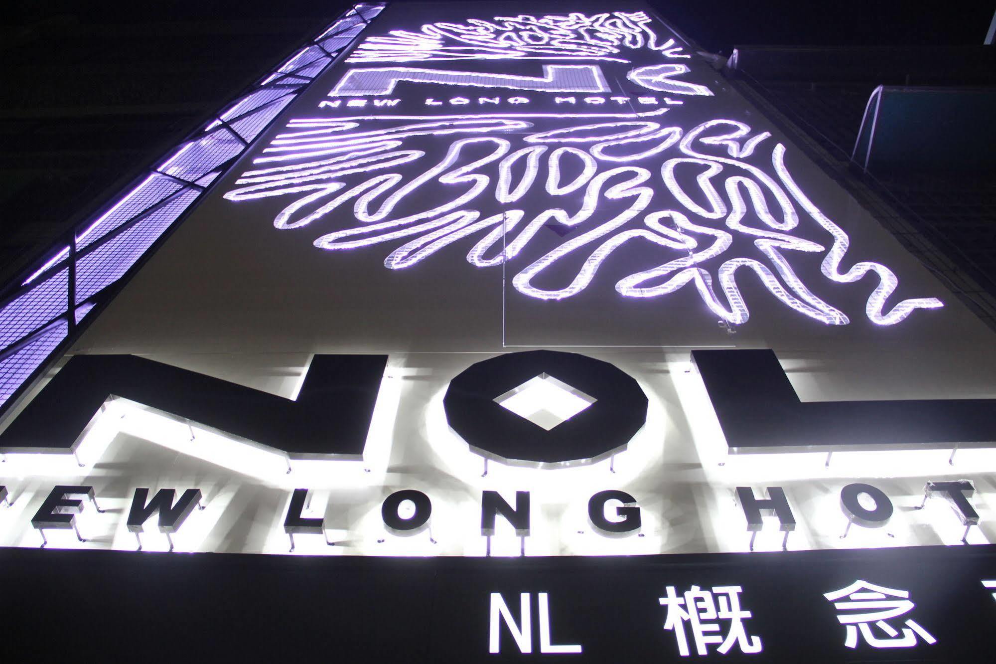 NL Concept Hotel Kaohsiung Buitenkant foto